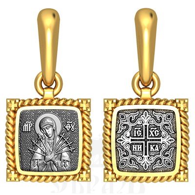нательная икона божия матерь семистрельная, серебро 925 проба с золочением (арт. 03.120)