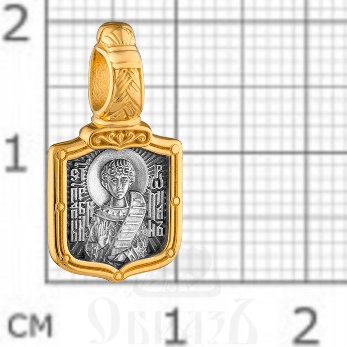 нательная икона «святой преподобный роман сладкопевец. молитва», серебро 925 пробы с золочением (арт. 102.722)