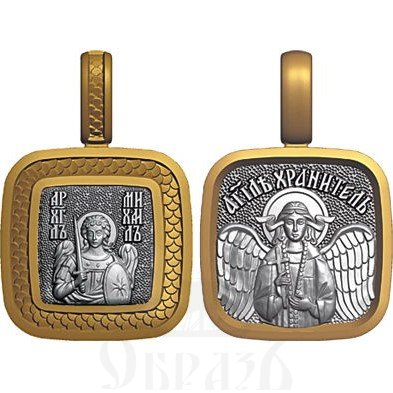 нательная икона св. архангел михаил архистратиг, серебро 925 проба с золочением (арт. 08.078)