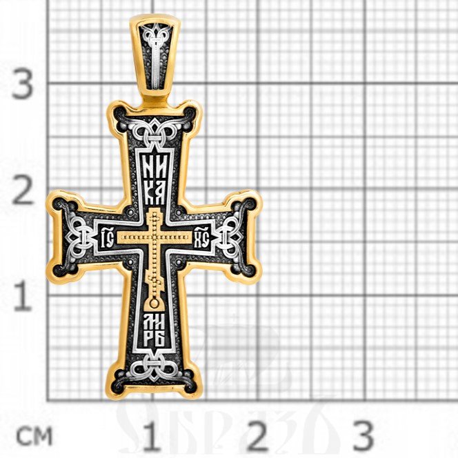 крест «голгофа», серебро 925 проба с золочением (арт. 101.092)