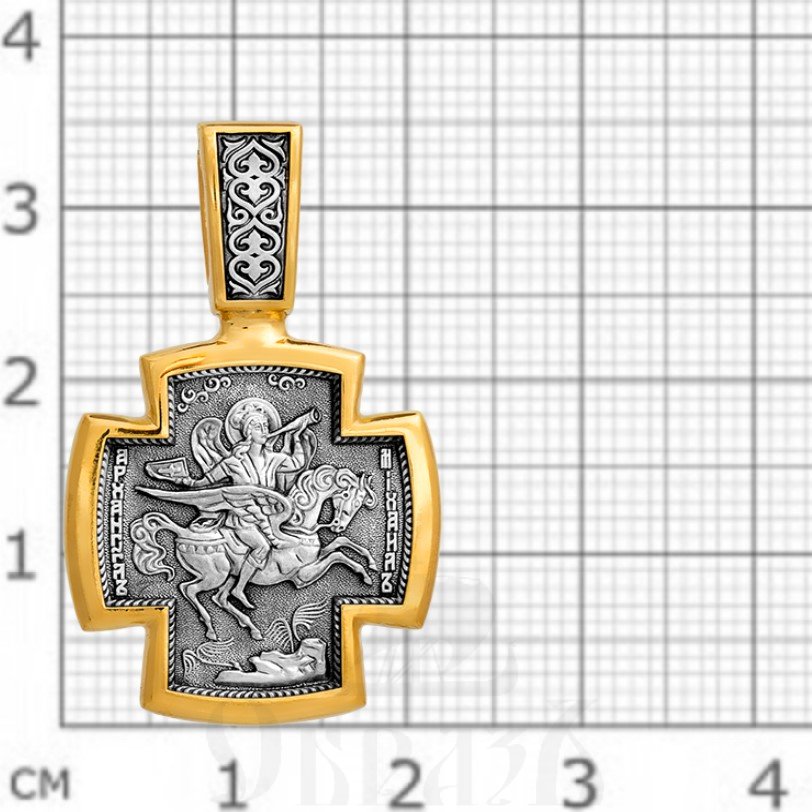 образок «архангел михаил», серебро 925 проба с золочением (арт. 102.201)