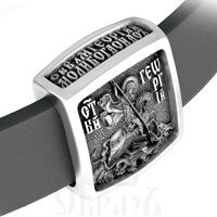 православная бусина «георгий победоносец», серебро 925 пробы с платинированием (арт. 22.205р)