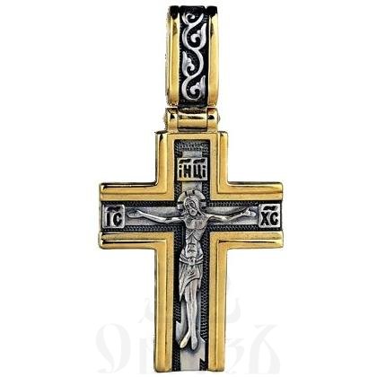 крест с молитвой "спаси и сохрани" 925 проба с золочением (арт. 43335)