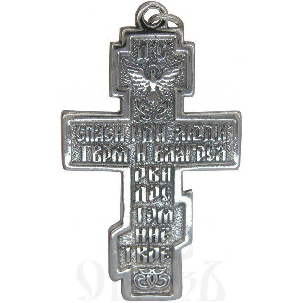 крест «распятие, молитва кресту», серебро 925 проба (арт. 30-132-сч)