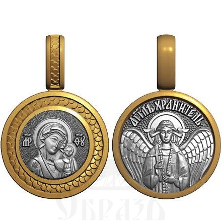 нательная икона божия матерь казанская, серебро 925 проба с золочением (арт. 08.101)
