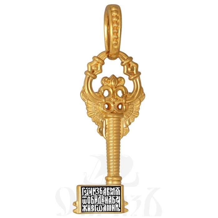подвеска «ключ от рая — доброта», серебро 925 проба с золочением (арт. 102.815-п)