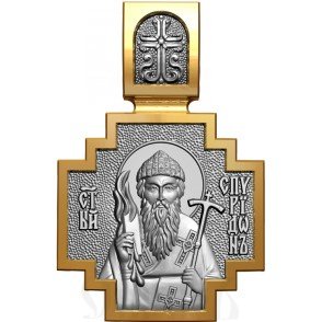 нательная икона свт. спиридон тримифунский, серебро 925 проба с золочением (арт. 06.112)