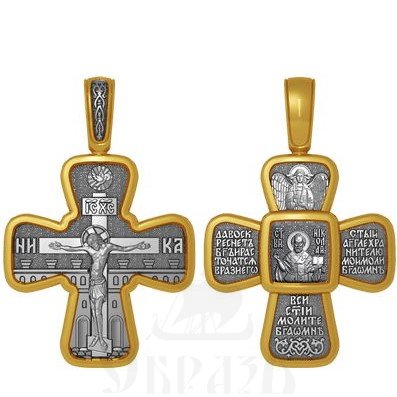 крест святитель николай чудотворец архиеписком мирликийский, серебро 925 проба с золочением (арт. 04.080)
