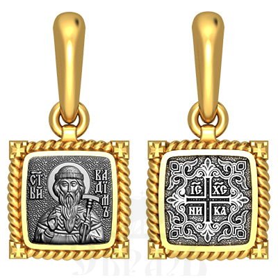 нательная икона св. преподобномученник вадим персидский, серебро 925 проба с золочением (арт. 03.059)