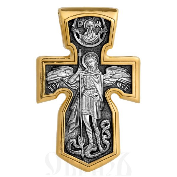 крест «распятие. архангел михаил. божия матерь «знамение», серебро 925 проба с золочением (арт. 101.281)