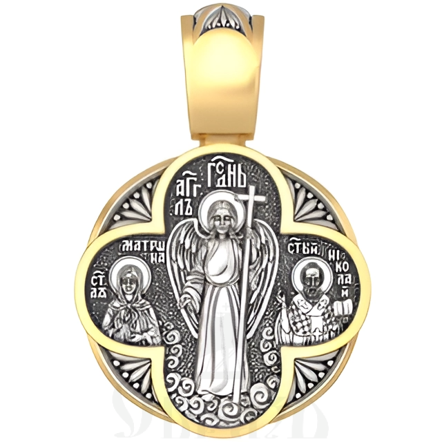 нательная икона господь вседержитель, ангел господень, серебро 925 проба с золочением (арт. 18.028)