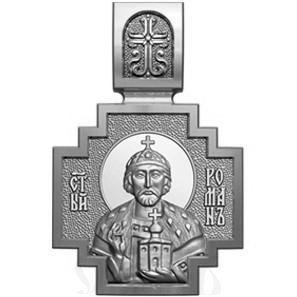 нательная икона св. благоверный князь мученик роман рязанский, серебро 925 проба с родированием (арт. 06.084р)