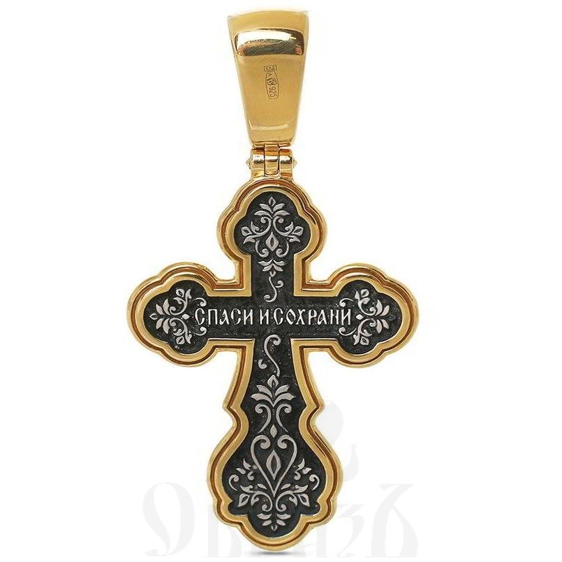 крест с молитвой "спаси и сохрани" серебро 925 проба с золочением (арт. 43259)